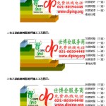 商丘环氧玻璃钢地坪，防腐蚀地坪，防腐蚀自流平地坪-缩略图2