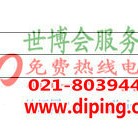 商丘聚脲地坪,防腐蚀地坪-缩略图2