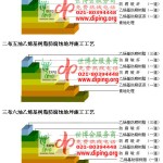 商丘乙烯基防腐蚀地坪,乙烯基酯地坪,乙烯基酯防腐蚀地坪,乙烯基重防腐蚀地坪,乙烯基重防腐地坪,乙烯基重防腐自流平地坪-缩略图2