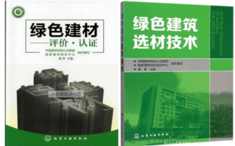 商丘防腐地坪公司参编《绿色建材评价 高固体分防腐蚀涂料》国家团体标准